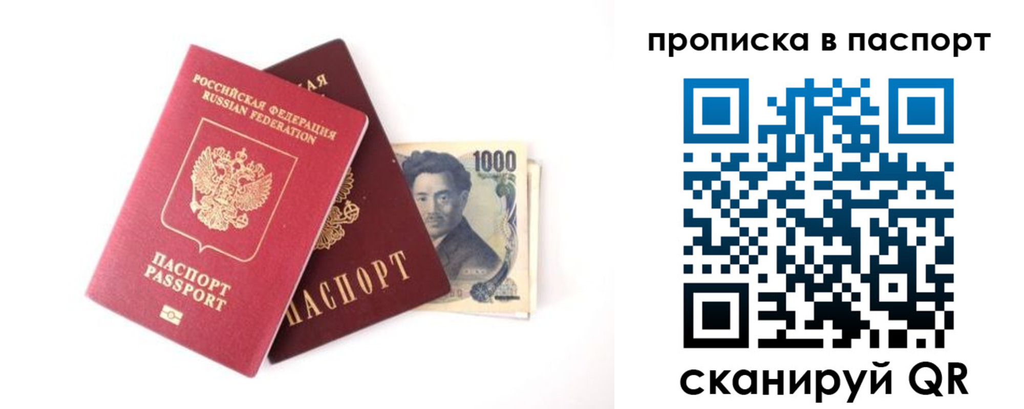 форма 3 в Ермолино